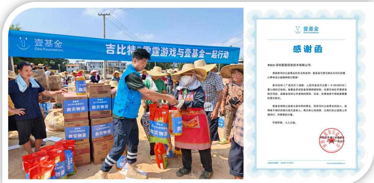图28