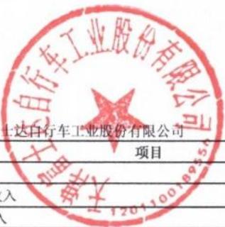 图7