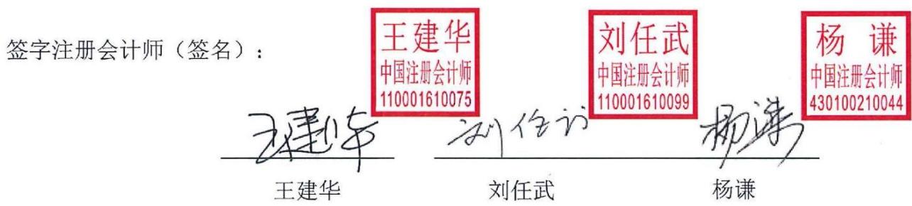 图16