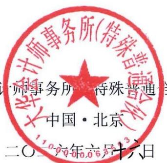 图20