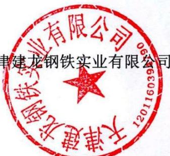 图8