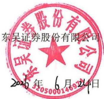 图25