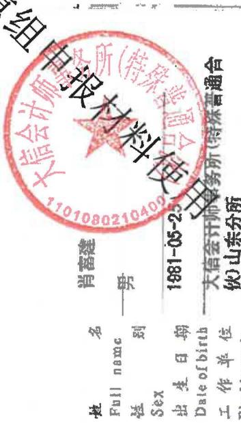 图31