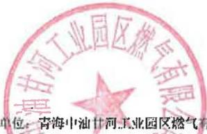 图6