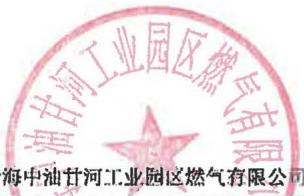 图8