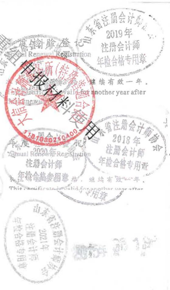 图20