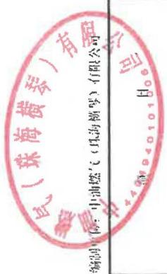 图8