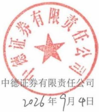 图6
