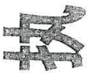 图28