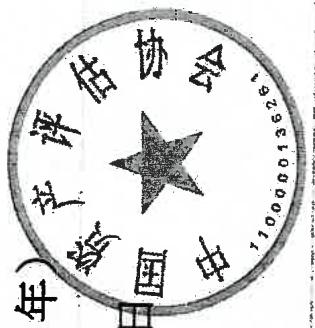 图42