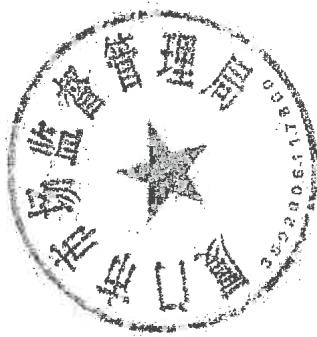 图45