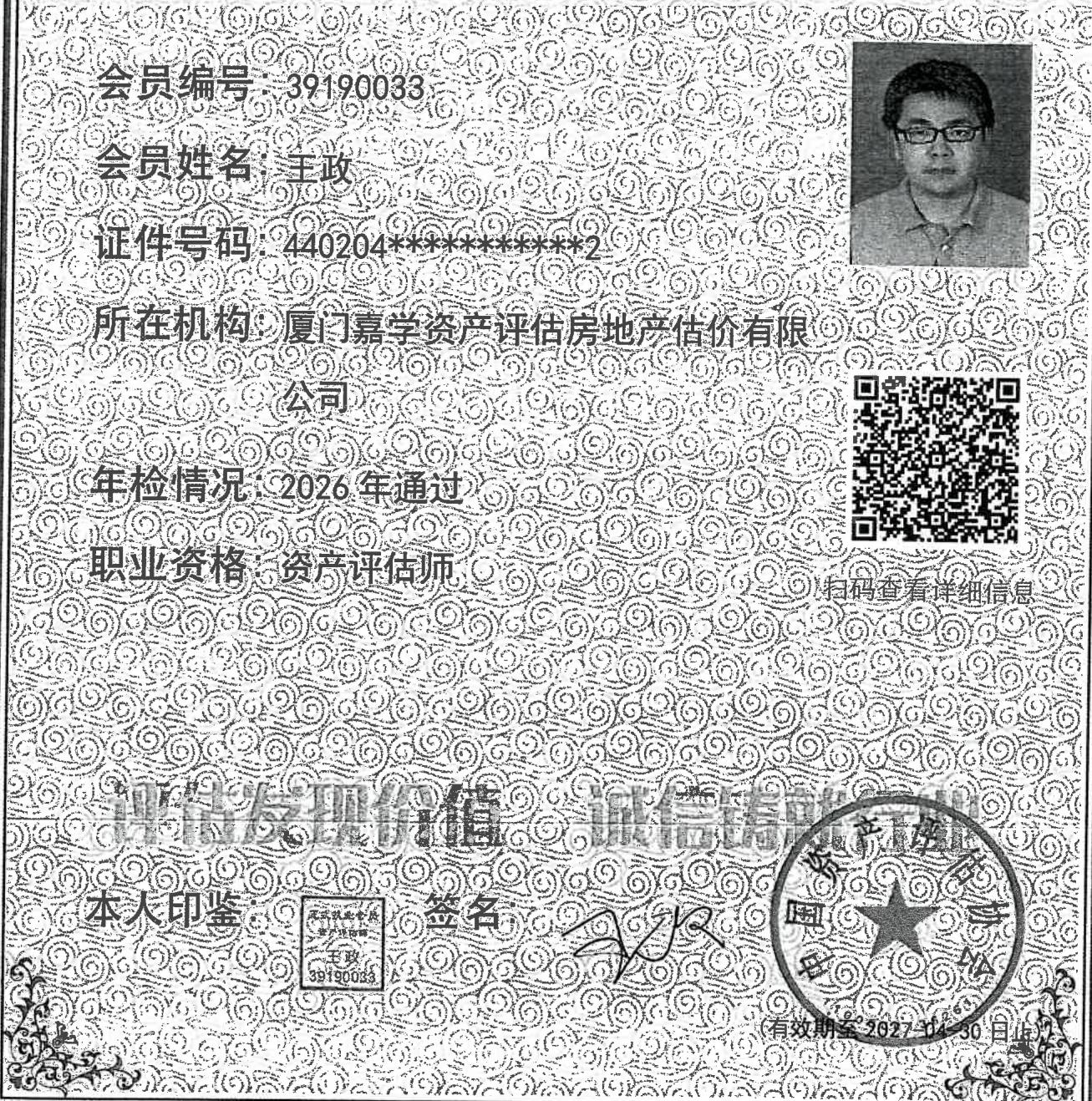 图57