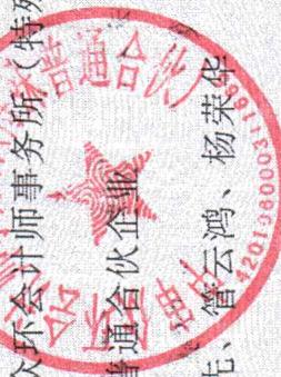 图6