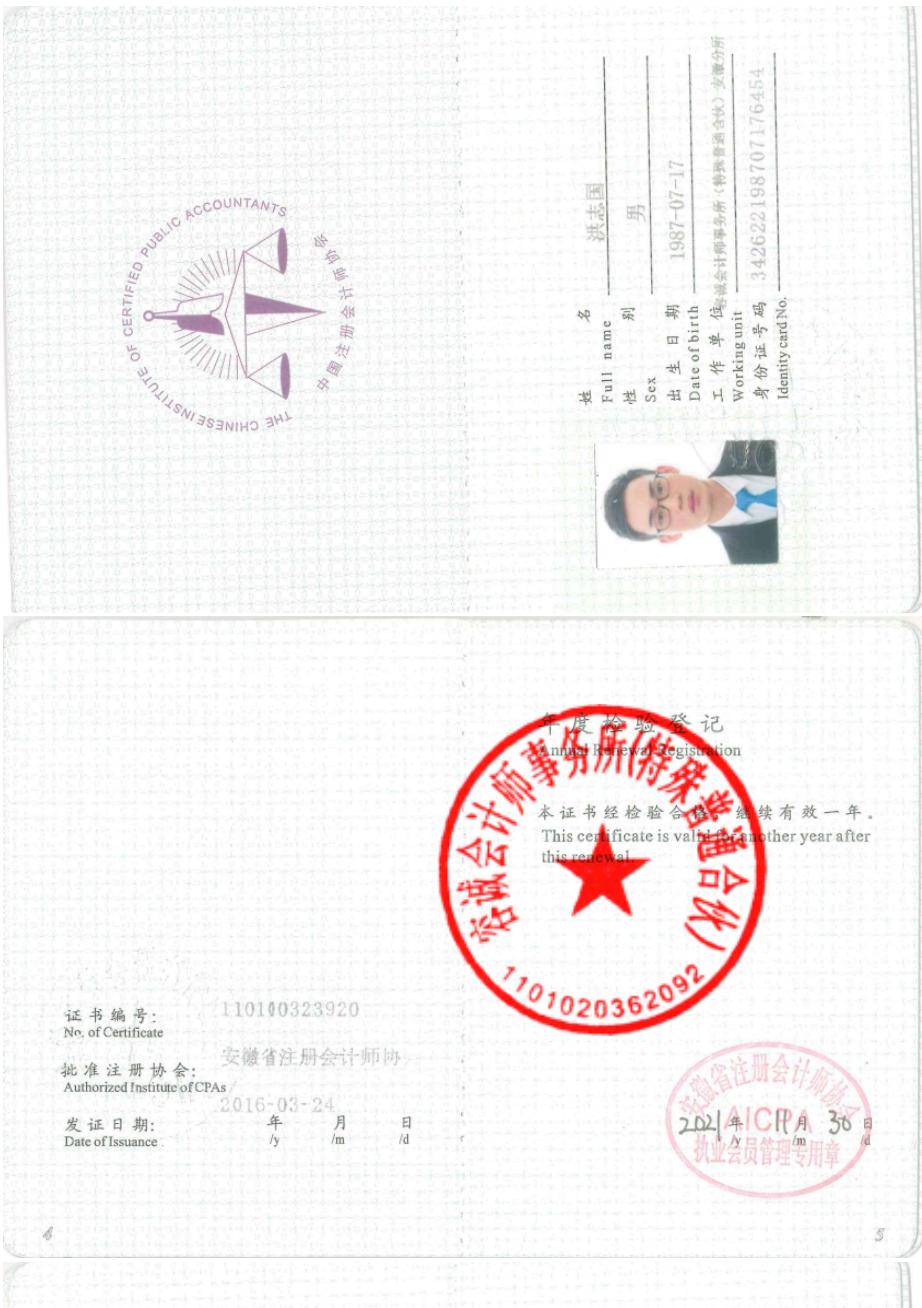 图6