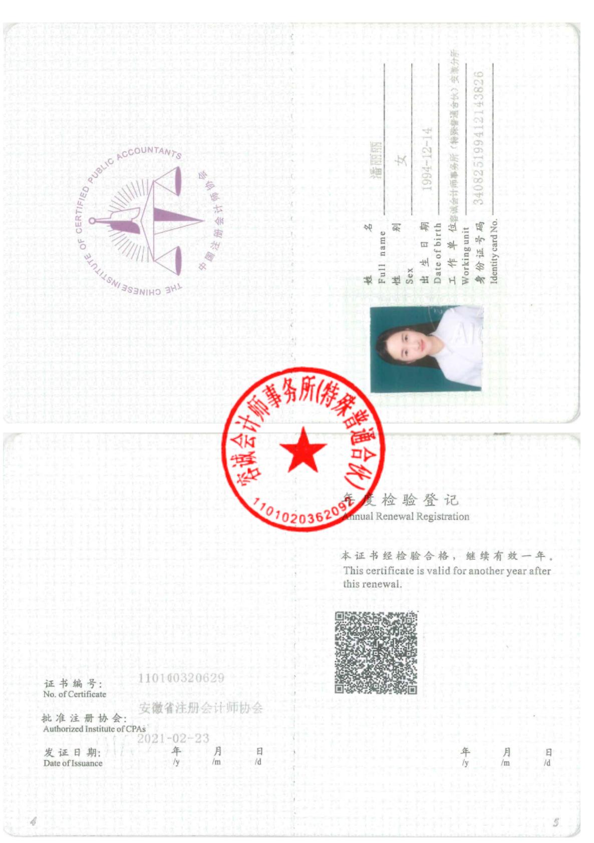 图8