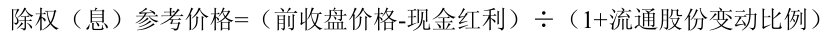 公式