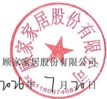 图20