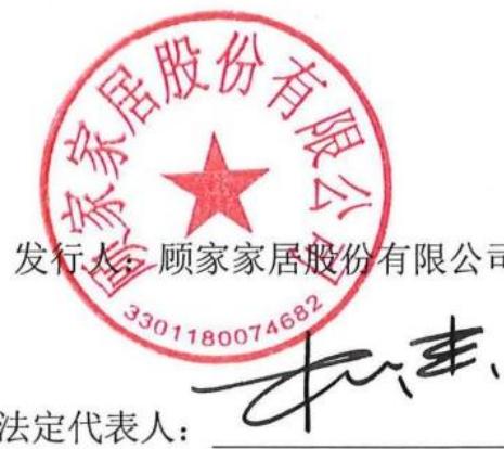 图29