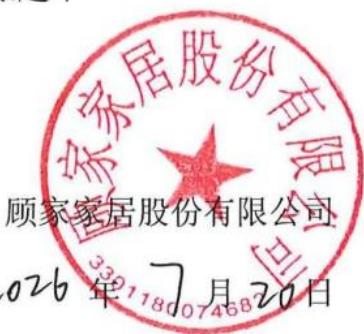 图7