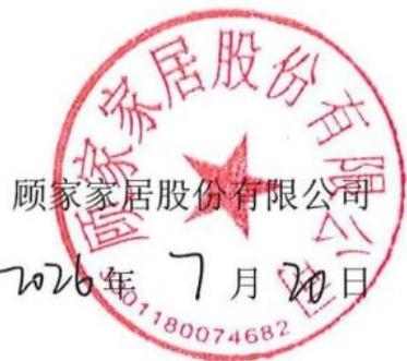 图8