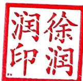 图12