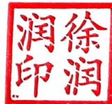 图15