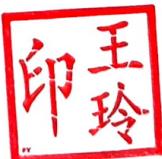 图17