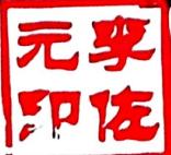 图21