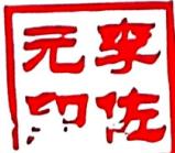 图9