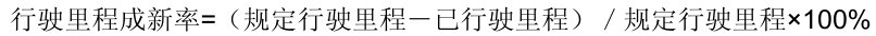 公式