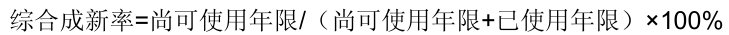 公式