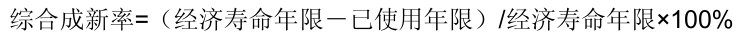 公式