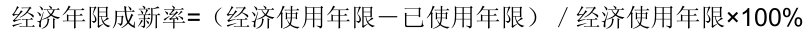 公式