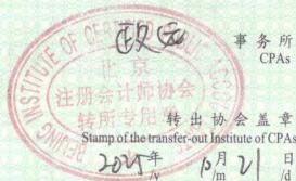 图17