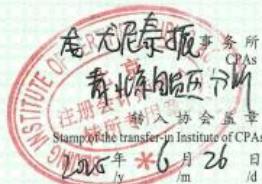 图24