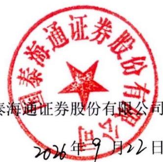图23