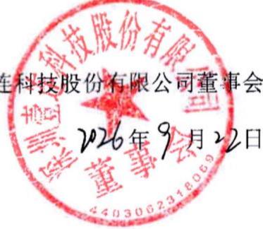 图29