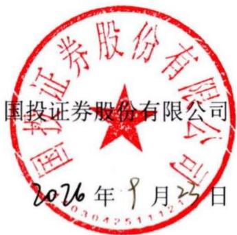 图25