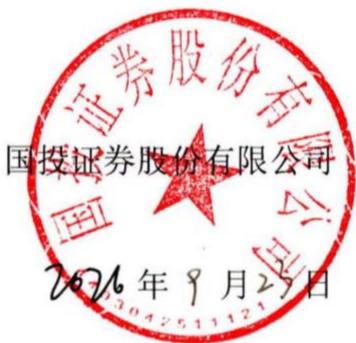 图26