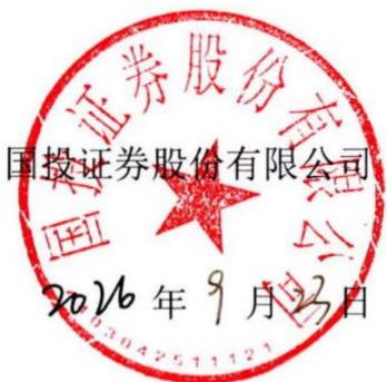 图27