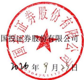 图29