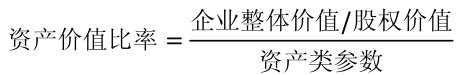 公式