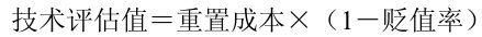 公式