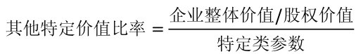 公式