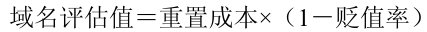 公式