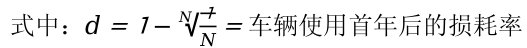 公式