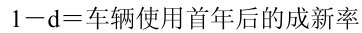 公式