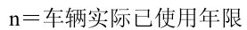 公式