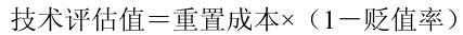 公式