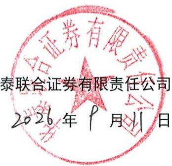 图8